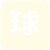 奥塔哥掘金
